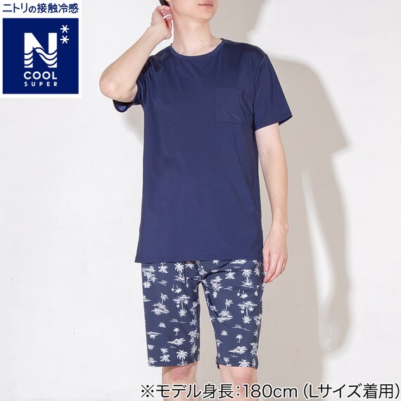 MENS ルームウエアセット(クールSP nrs ネイビー M) 1枚目画像