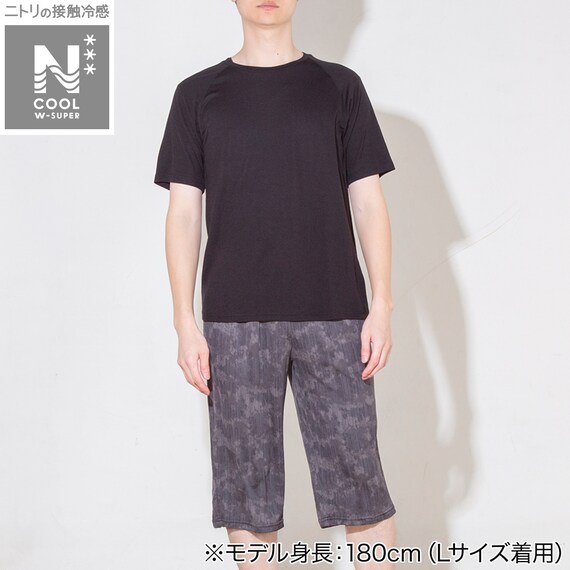 MENS ルームウェアセット(クールWSP nrp ブラック L) 1枚目画像