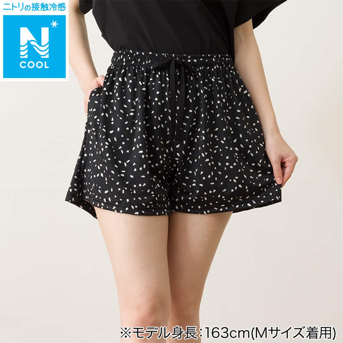 WOMENS ショートパンツ(クール nrt ブラック M) | ニトリネット【公式