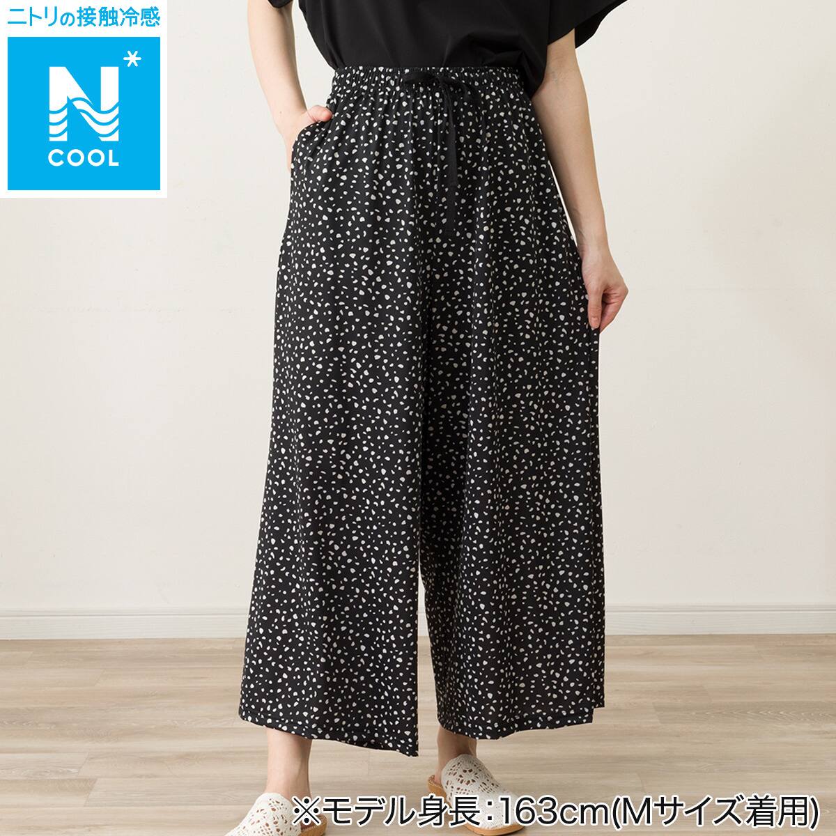 WOMENS ロング丈パンツ(クール nrt ブラック LL) | ニトリネット【公式