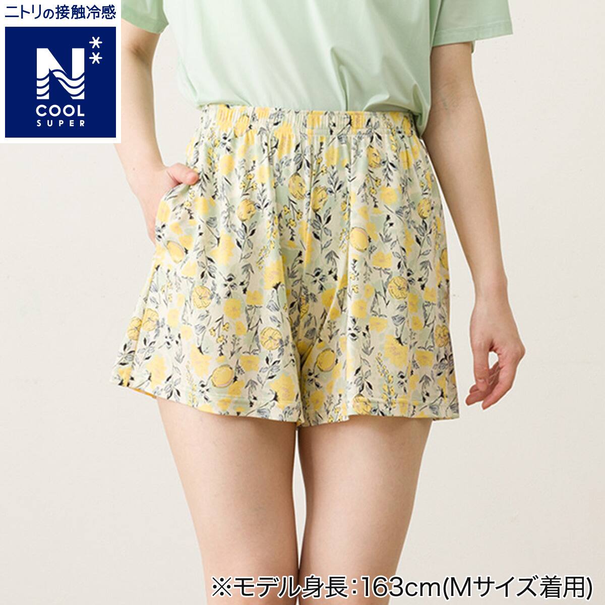 WOMENS ショートパンツ(クールSP nrl イエロー L) | ニトリネット
