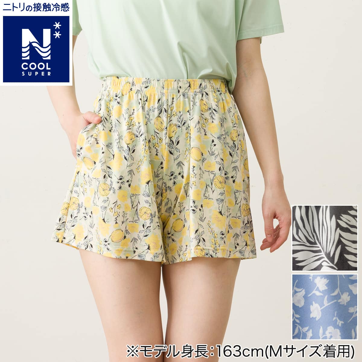 WOMENS ショートパンツ(クールSP nrf ブルー LL) | ニトリネット【公式