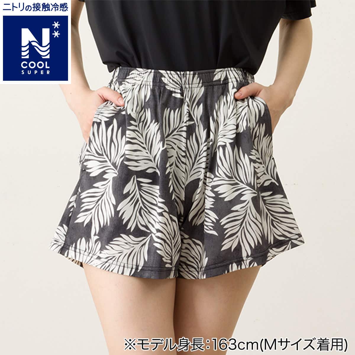 WOMENS ショートパンツ(クールSP nrd ブラック M) | ニトリネット