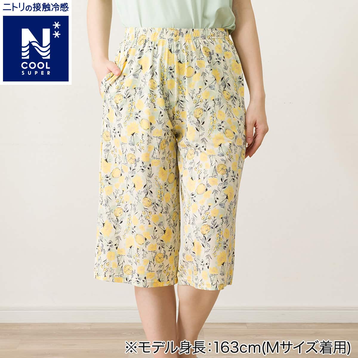 WOMENS 7分丈パンツ(クールSP nrf ブラック LL) | ニトリネット【公式