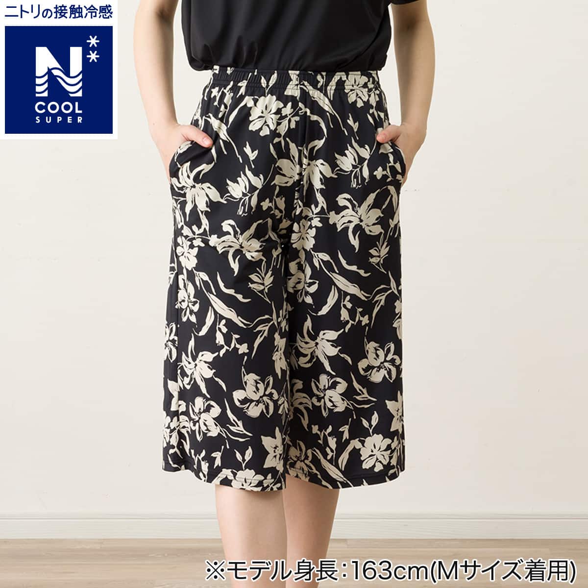 WOMENS 7分丈パンツ(クールSP nrf ブラック M) | ニトリネット【公式