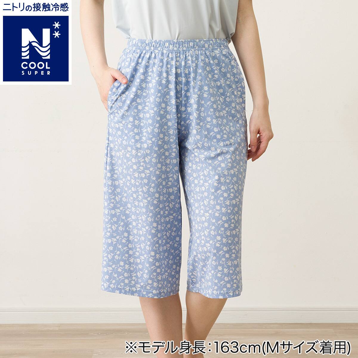 WOMENS 7分丈パンツ(クールSP nrf ブラック M) | ニトリネット【公式