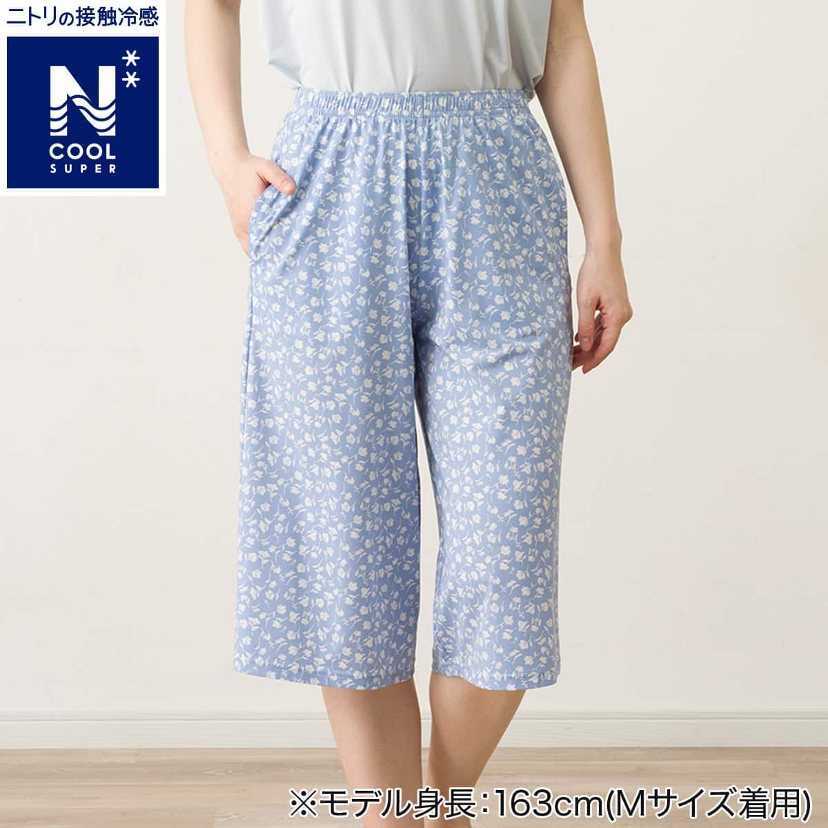 WOMENS 7分丈パンツ(クールSP nrf ブラック LL) | ニトリネット【公式