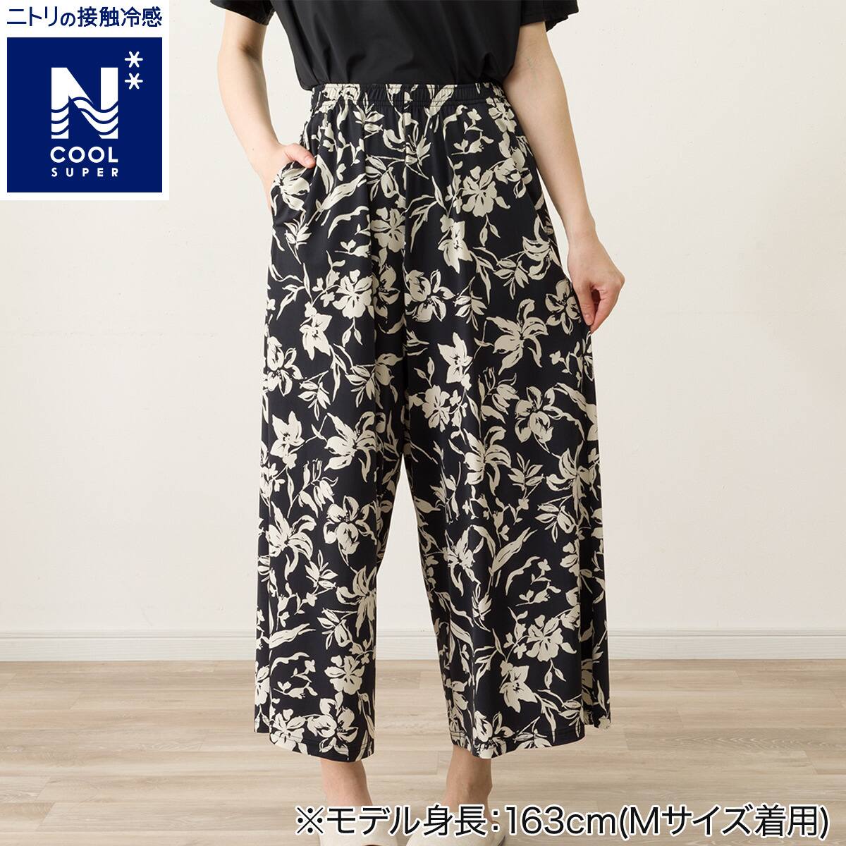 WOMENS ロング丈パンツ(クールSP nrf ブラック M) | ニトリネット