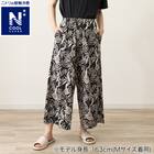 WOMENS ロング丈パンツ(クールSP nrb ブラック M) 1枚目画像