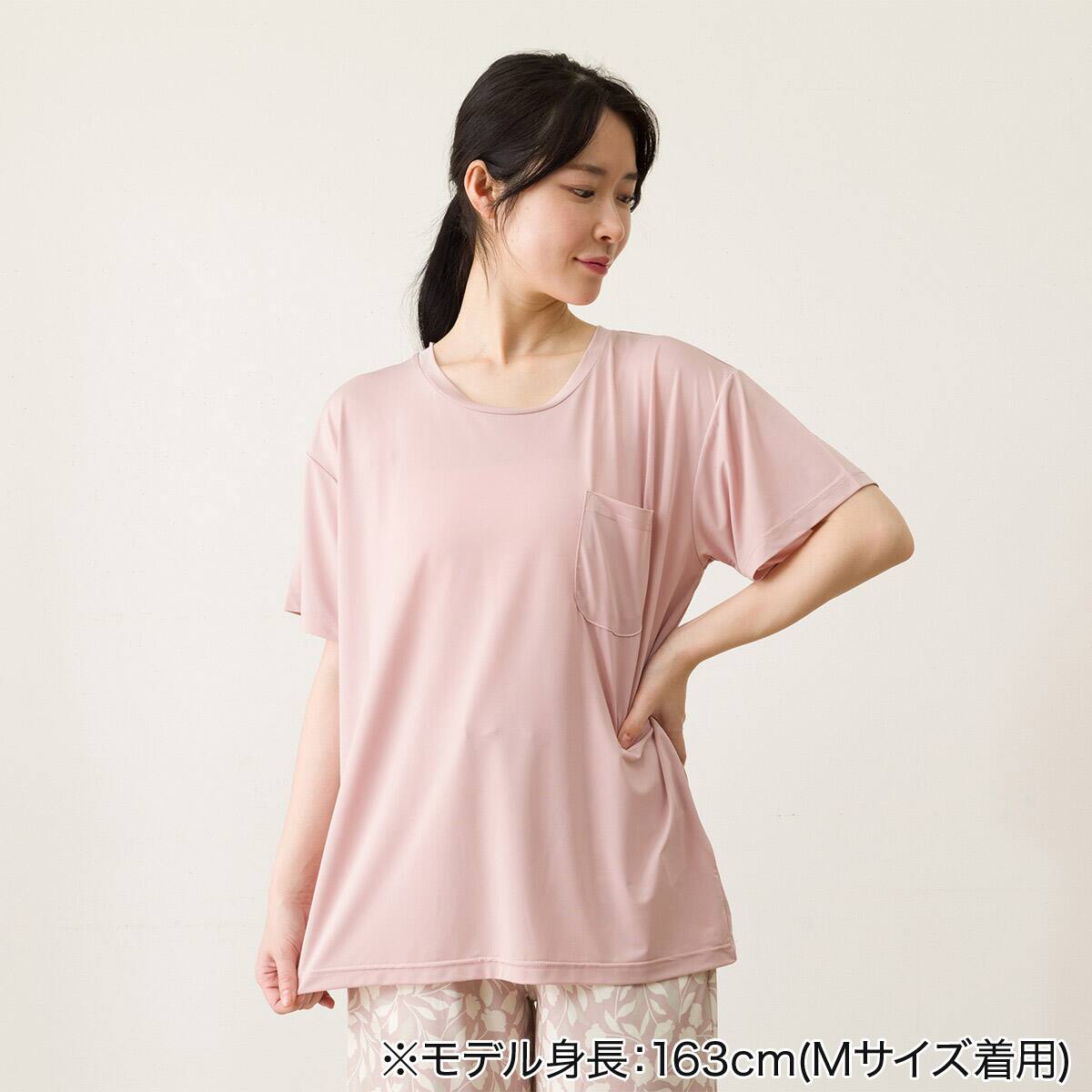 WOMENS ルームウェアセット(クール nrp ローズ LL | ニトリネット