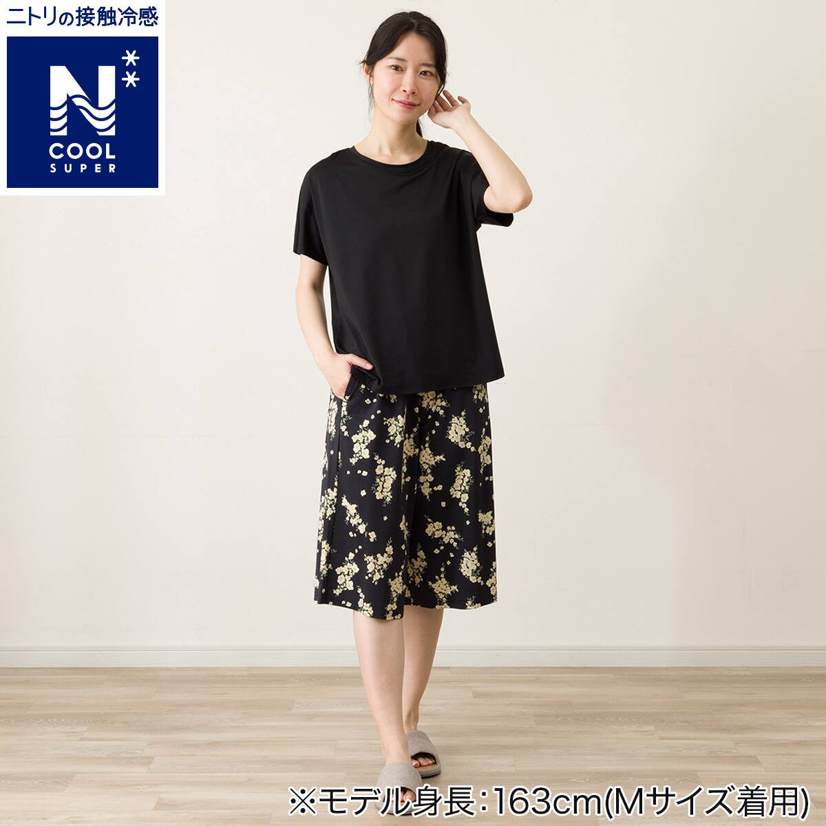 WOMENS ルームウェアセット(クールSP nr ブラック M) | ニトリネット