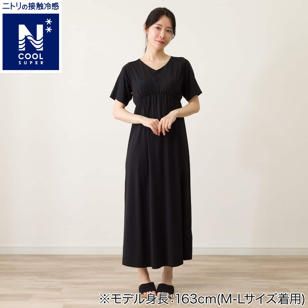 なとり フーディー 黒 Mサイズ WOMENS ブラトップワンピース(クールSP r ブラック M-L) | ニトリ