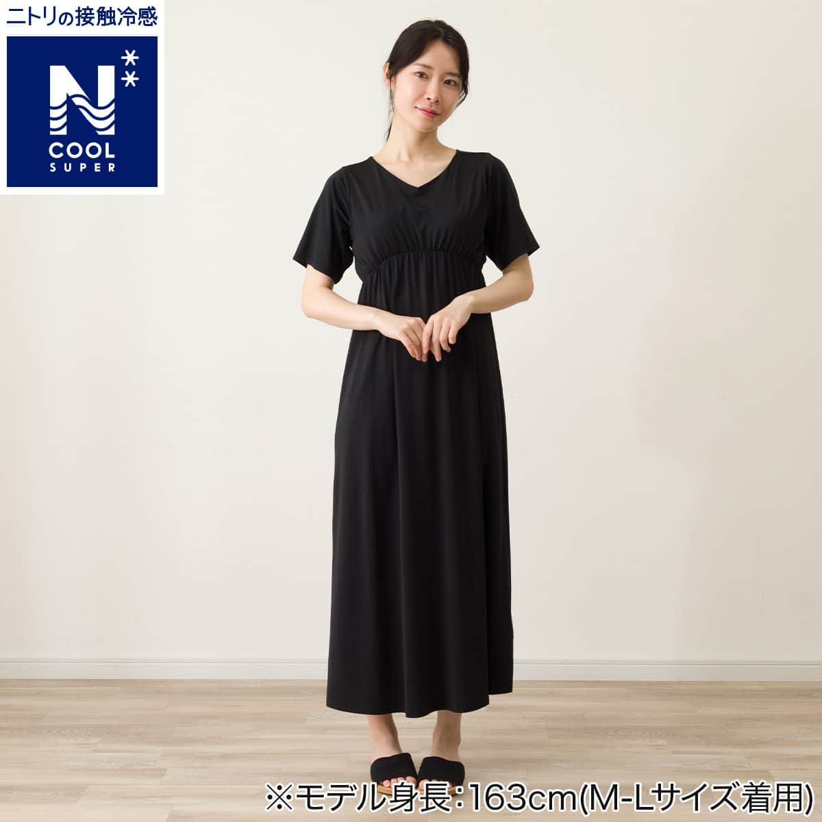 WOMENS ブラトップワンピース(クールSP r ブラック L-LL) | ニトリ