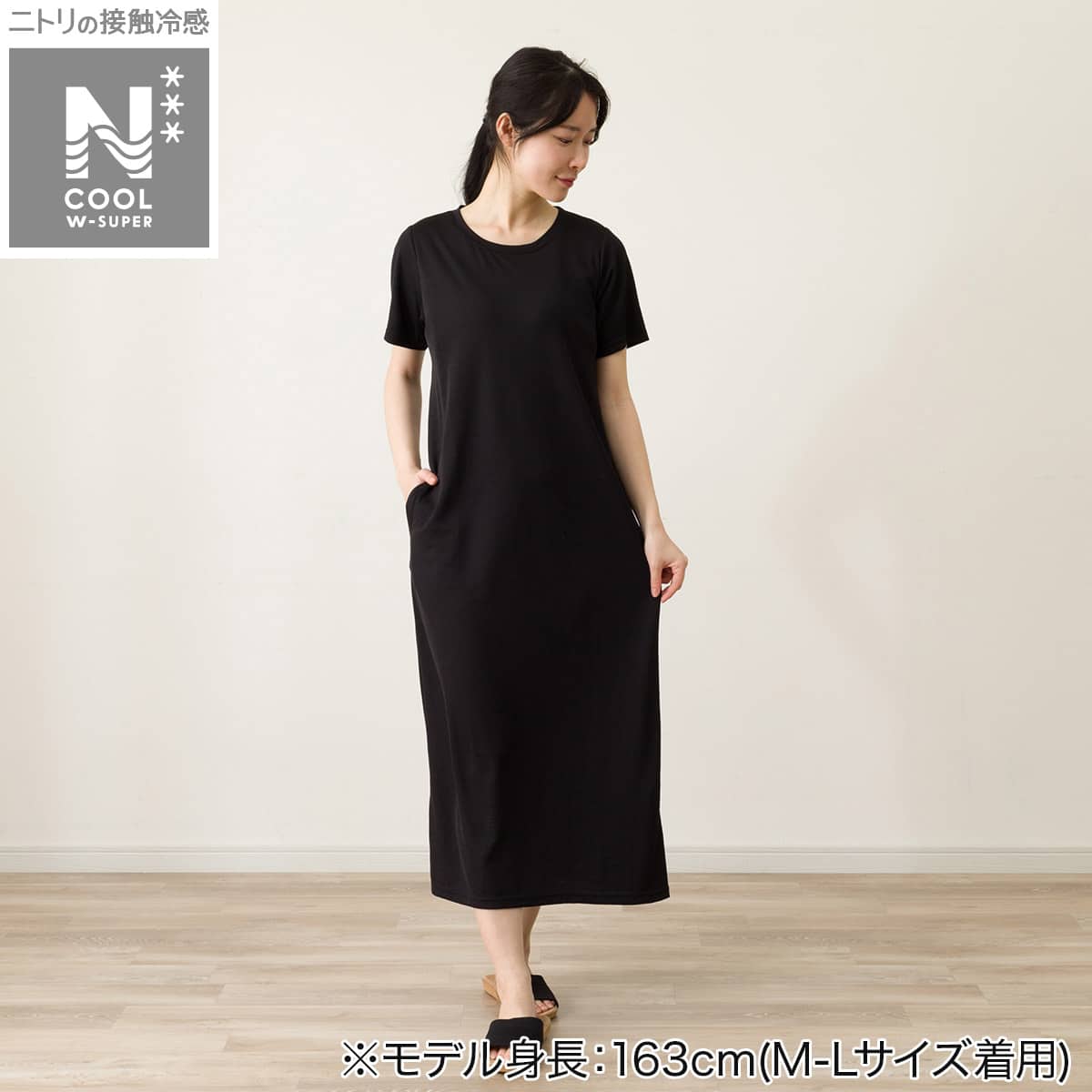 WOMENS ブラトップワンピース(クールWSP ブラック L-LL) | ニトリ