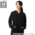 男女兼用 UVカットメッシュパーカー(クールWSP ブラック M) 1枚目画像