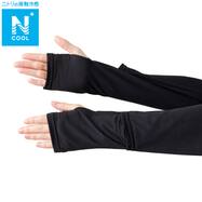 UVカット メッシュアームカバー フリーサイズ(クール nr ブラック)