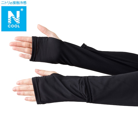 UVカット メッシュアームカバー フリーサイズ(クール nr ブラック) 1枚目画像