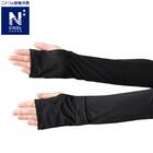 UVカット アームカバー フリーサイズ(クールSP  nr ブラック) 1枚目画像
