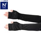 UVカット アームカバー親指付き フリーサイズ(クールSP  nr ブラック) 1枚目画像