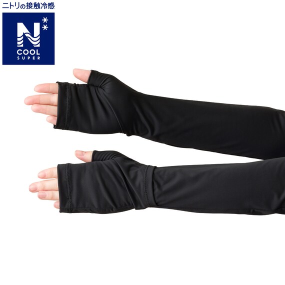 UVカット アームカバー親指付き フリーサイズ(クールSP nr ブラック) 1枚目画像
