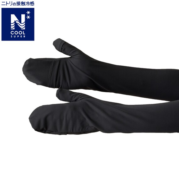 UVカット アームカバーミトン フリーサイズ(クールSP  nr ブラック) 1枚目画像