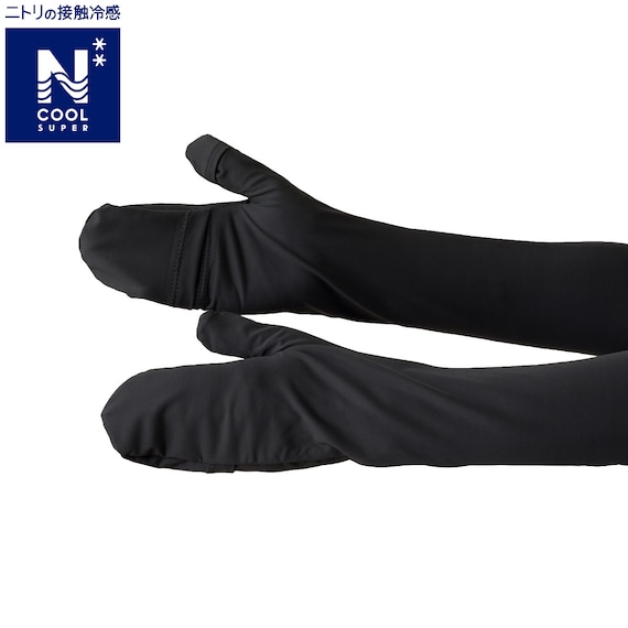 UVカット アームカバーミトン フリーサイズ(クールSP nr ブラック) 1枚目画像