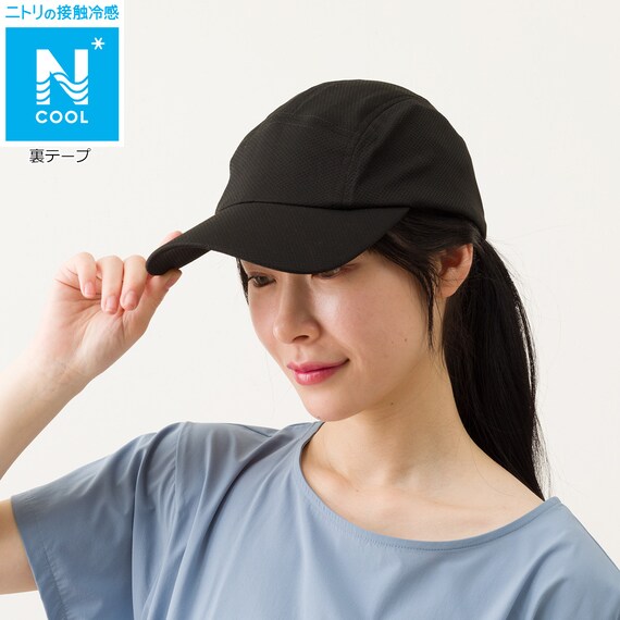 UVカット メッシュ キャップ フリーサイズ(クール nr ブラック) 1枚目画像