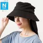 UVカット メッシュ ハットネックカバー付き フリーサイズ(クール r ブラック) 1枚目画像