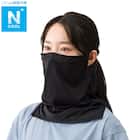 男女兼用UVカット メッシュ ネックフェイスカバー(クール ブラック nr ) 1枚目画像