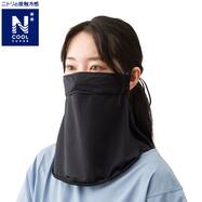男女兼用UVカットネックフェイスカバー(クールSP ブラック nr )