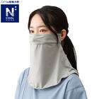 UVカット ネックフェイスカバー フリーサイズ(クールSP  nr ブラック) 1枚目画像