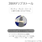 男女兼用UVカット3WAYリブストール(クールSP グレー nr) 2枚目画像