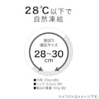 首冷却リング 軽量タイプ(ホワイト/クリア S) 2枚目画像