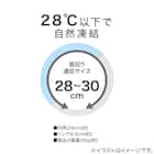 首冷却リングS(アイス BL×CL nr) 2枚目画像