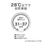 首冷却リングM(LGY×CL nr) 2枚目画像