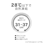 首冷却リングM(LGY×CL nr) 2枚目画像