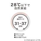 首冷却リングM(RO×CL nrg) 2枚目画像