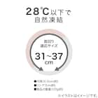 首冷却リングM(RO×CL nrg) 2枚目画像