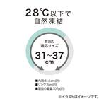 首冷却リングM(MINT×CL nrg) 2枚目画像