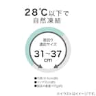 首冷却リングM(MINT×CL nrg) 2枚目画像