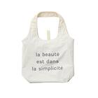 首冷却リングがぴったり入るポケット付きエコバッグ(アイボリー nr) 2枚目画像