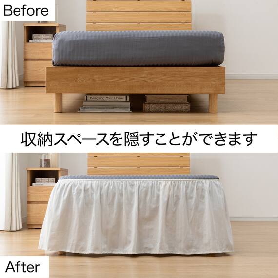 ベッドスカート シングル(Nホテル3 WH S) 2枚目画像