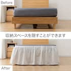 ベッドスカート シングル(Nホテル3 WH S) 2枚目画像