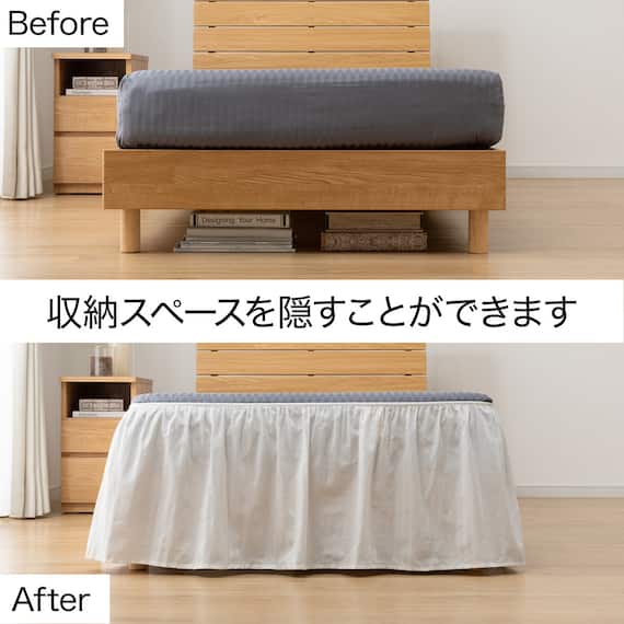 ベッドスカート シングル(Nホテル3 WH S) 2枚目画像