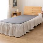 ベッドスカート シングル(Nホテル3 WH S) 7枚目画像