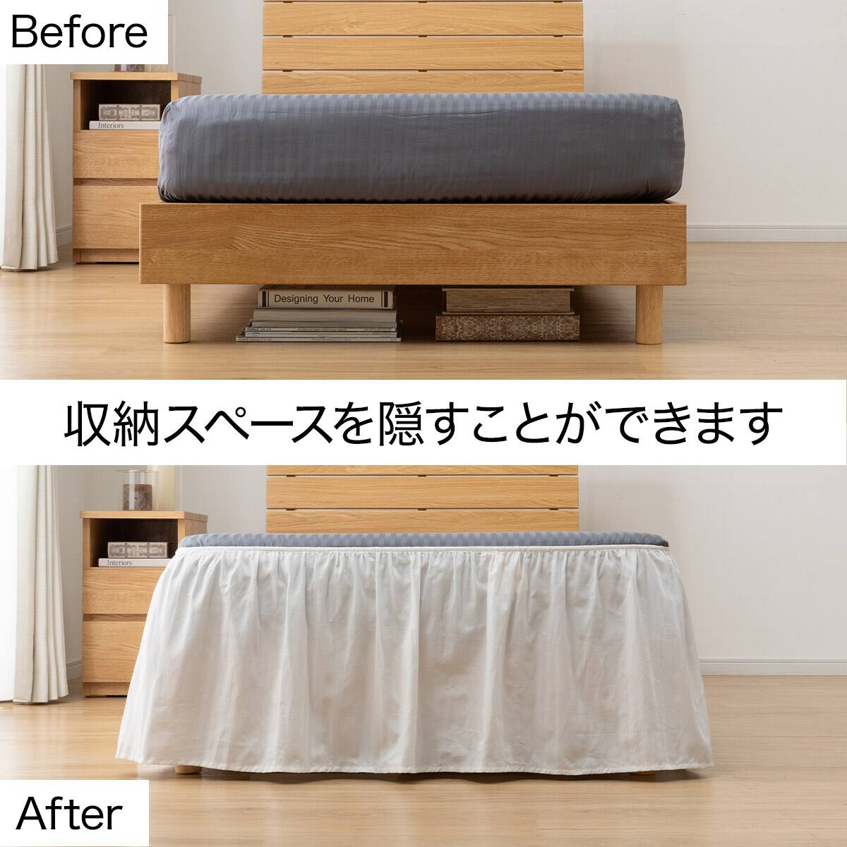 ベッドスカート ダブル(Nホテル3 WH D) | ニトリネット【公式】 家具