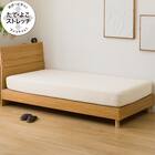 壁付け用 ぴったりフィットシーツ スモールシングル－シングル(Nフィット FT03 IV SS-S) 1枚目画像