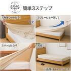 壁付け用 ぴったりフィットシーツ スモールシングル-シングル(Nフィット FT03 IV SS-S) 4枚目画像