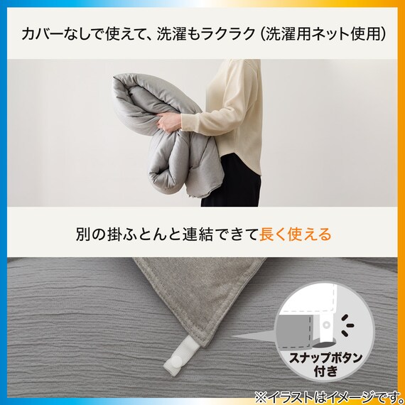 スライダー画像