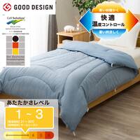 カバーのいらない ちょうど良い温度調整 薄掛けふとん シングル(ブルー K2604 S)